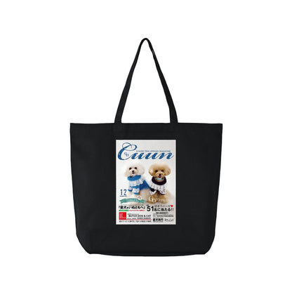 Cuun Dec.2014 Basic Canvas Tote Bag black image