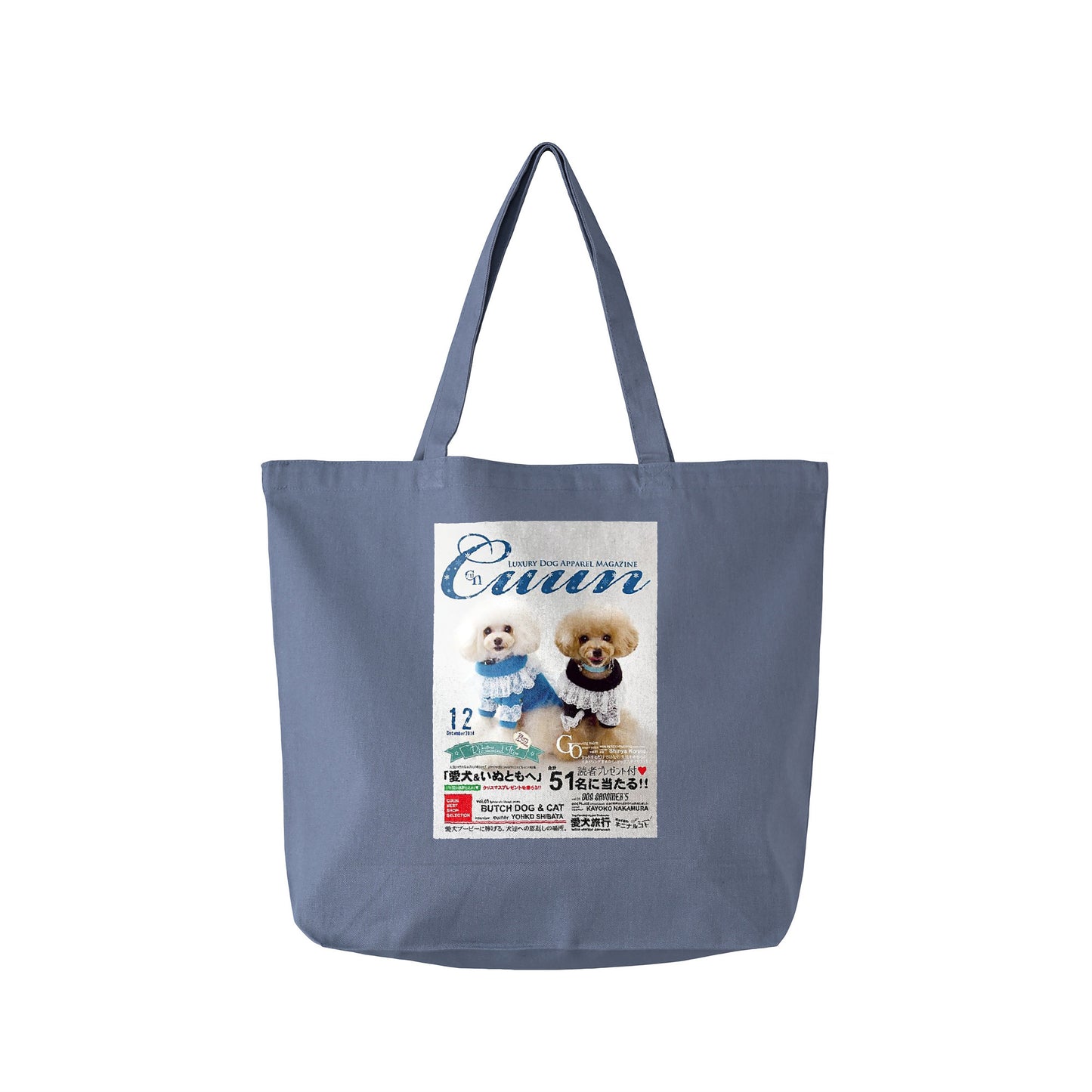 Cuun Dec.2014 Basic Canvas Tote Bag blue image
