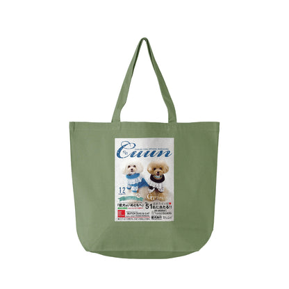 Cuun Dec.2014 Basic Canvas Tote Bag green image
