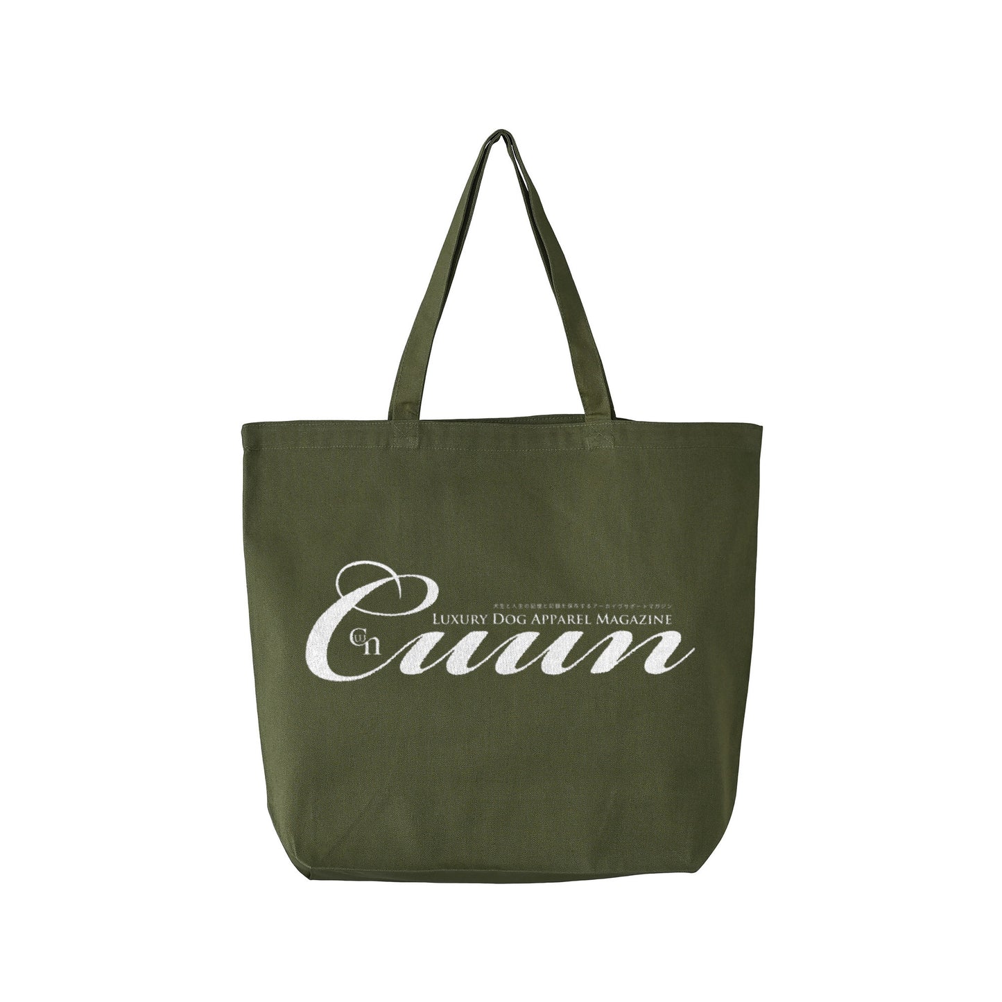 Cuun Dec.2014 Basic Canvas Tote Bag olive-drab image