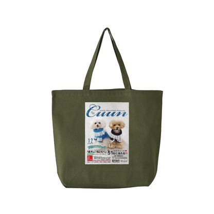 Cuun Dec.2014 Basic Canvas Tote Bag olive-drab image
