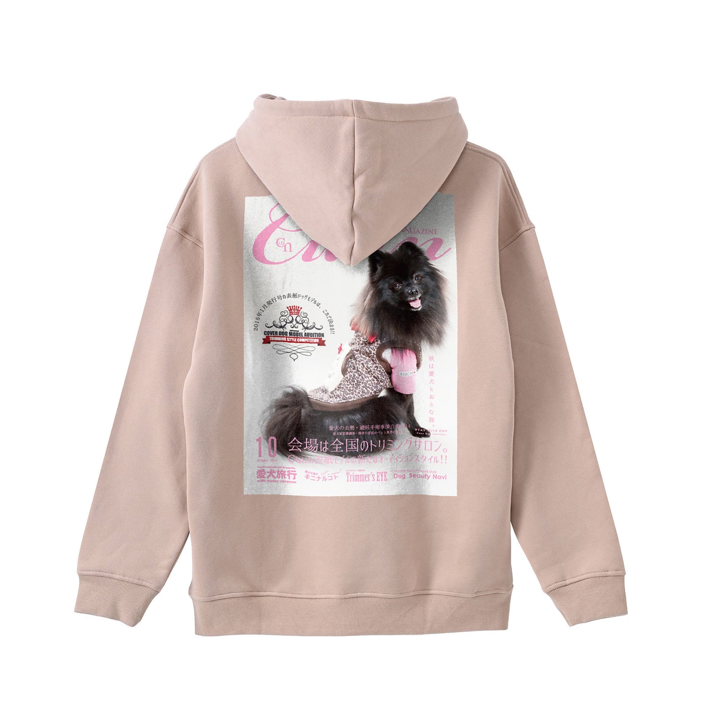 【期間限定】CUUN Sep 2014 Edition Cover 裏起毛 ビッグシルエット プルオーバー beige image