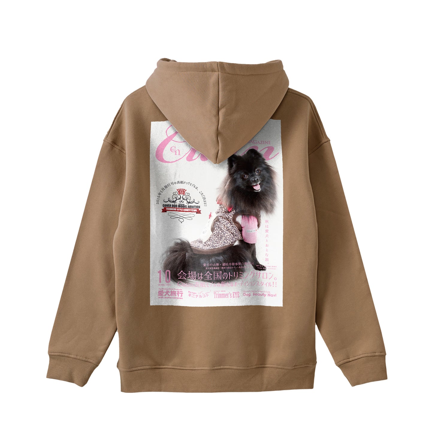 【期間限定】CUUN Sep 2014 Edition Cover 裏起毛 ビッグシルエット プルオーバー brown image