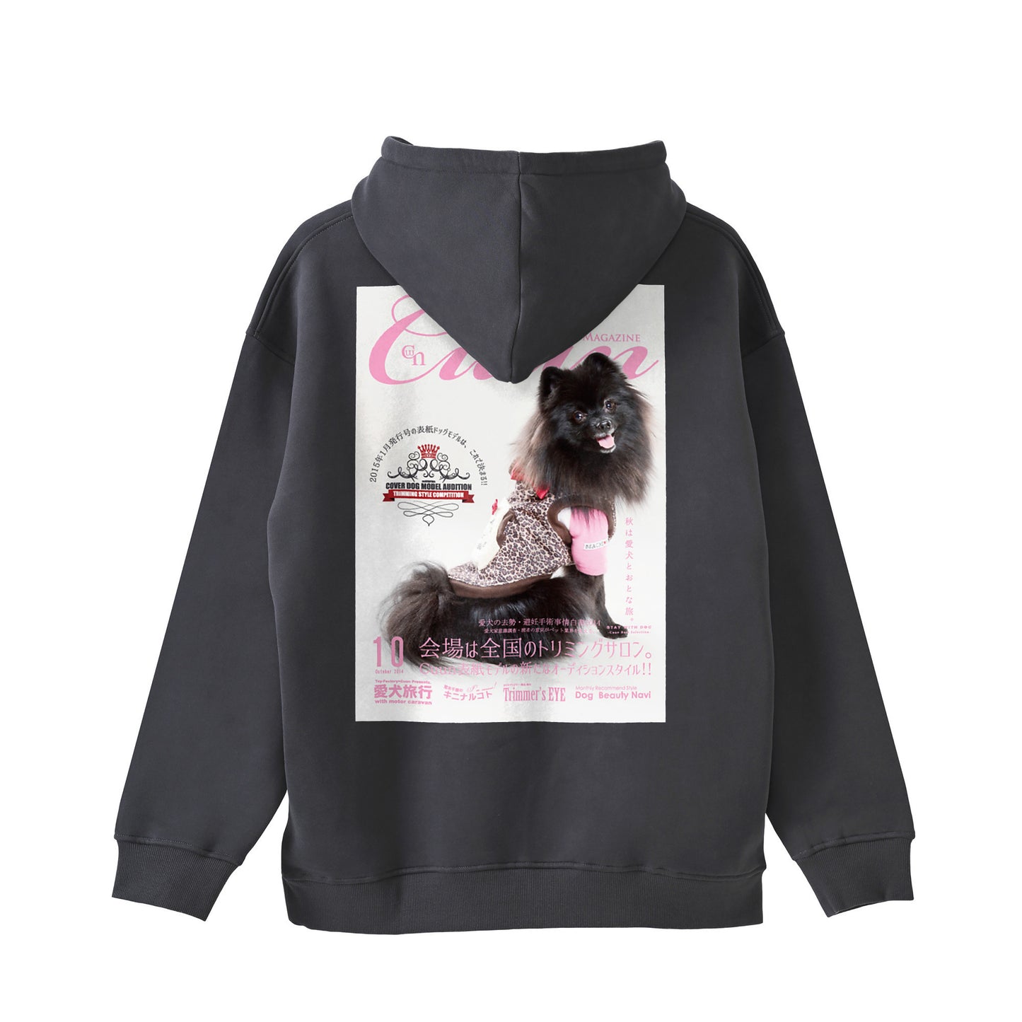 【期間限定】CUUN Sep 2014 Edition Cover 裏起毛 ビッグシルエット プルオーバー charcoal image