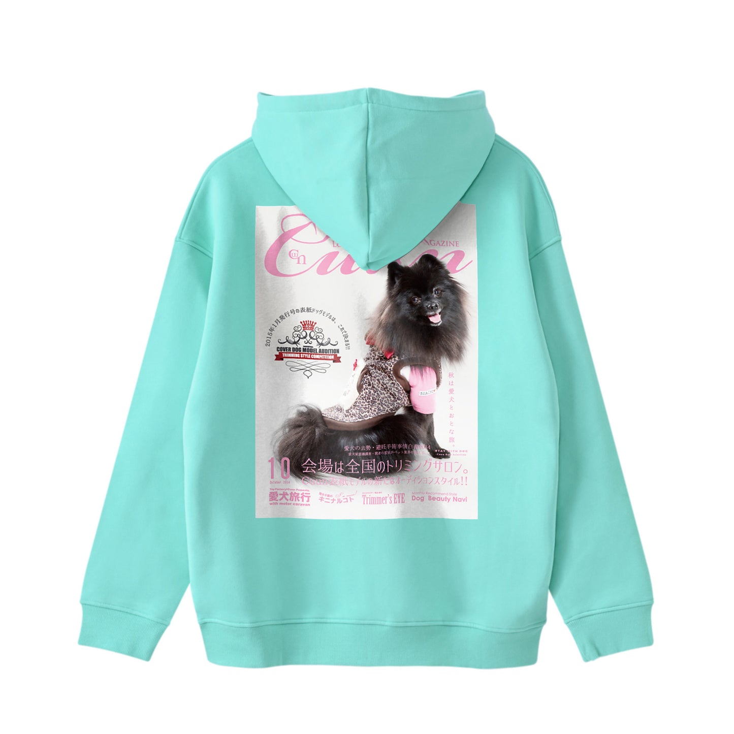 【期間限定】CUUN Sep 2014 Edition Cover 裏起毛 ビッグシルエット プルオーバー emerald-green image