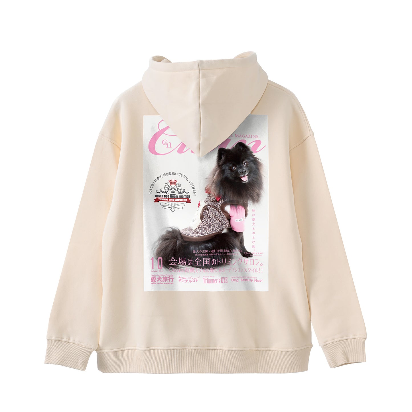 【期間限定】CUUN Sep 2014 Edition Cover 裏起毛 ビッグシルエット プルオーバー ivory image