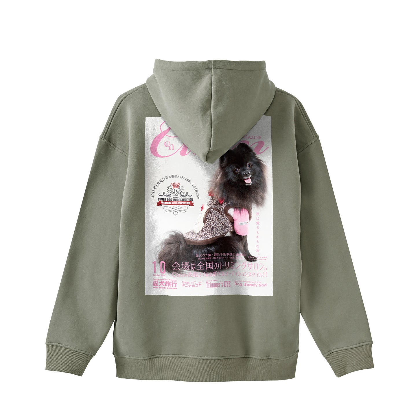 【期間限定】CUUN Sep 2014 Edition Cover 裏起毛 ビッグシルエット プルオーバー khaki image