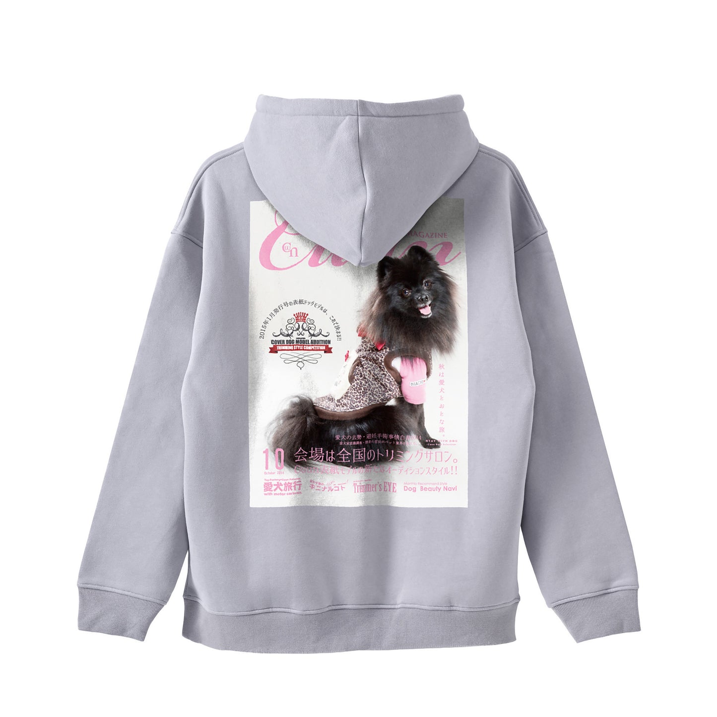 【期間限定】CUUN Sep 2014 Edition Cover 裏起毛 ビッグシルエット プルオーバー pastel-gray image