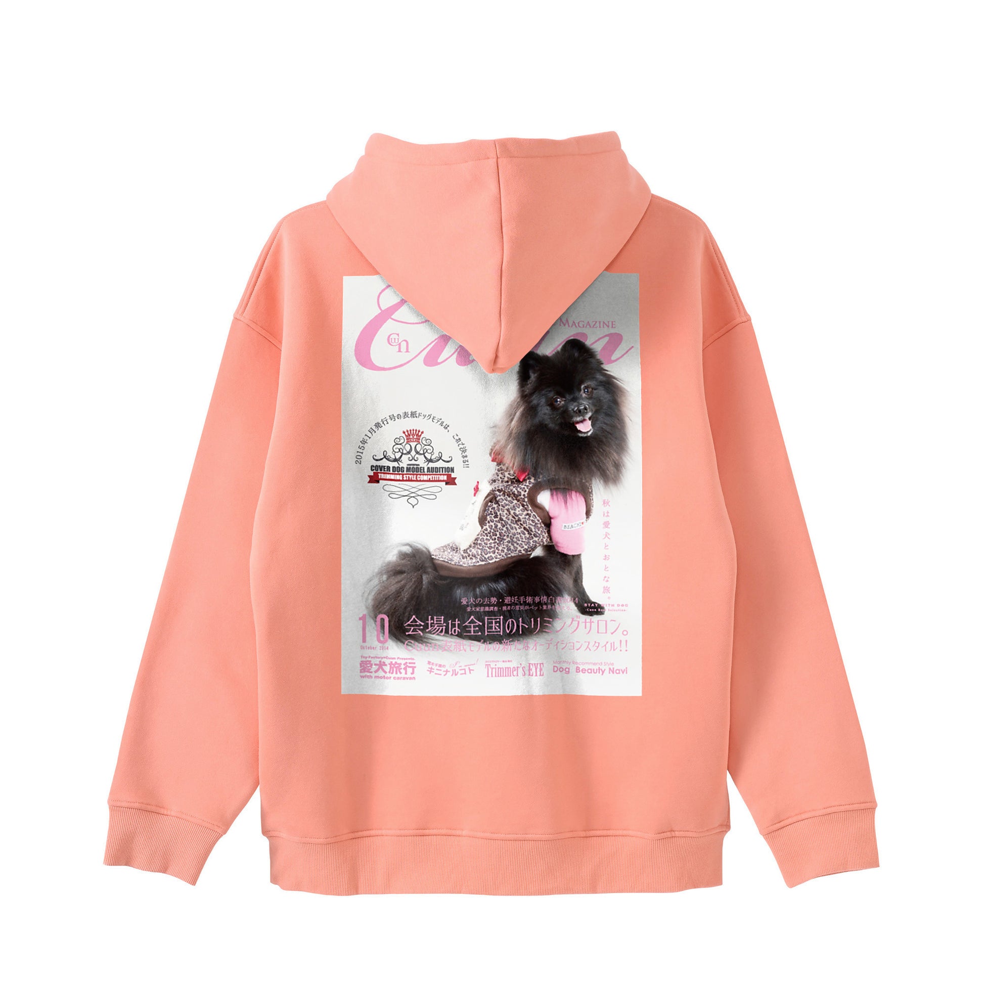 【期間限定】CUUN Sep 2014 Edition Cover 裏起毛 ビッグシルエット プルオーバー pink image