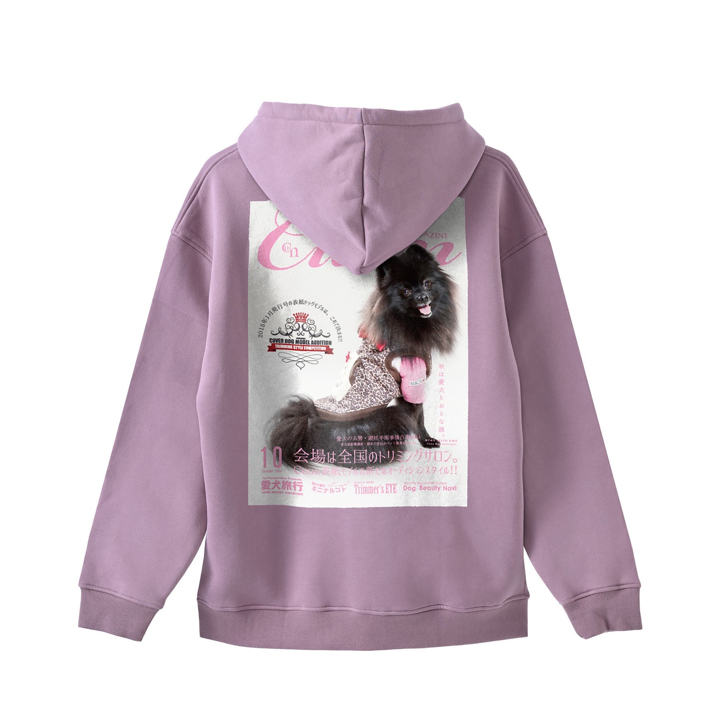 【期間限定】CUUN Sep 2014 Edition Cover 裏起毛 ビッグシルエット プルオーバー purple image