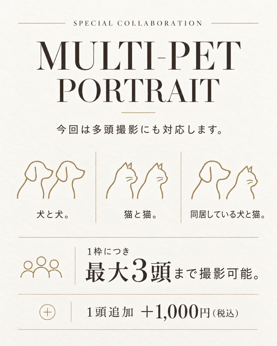 【東京都中目黒】9/25（金）～9/26日（土）開催｜CUUN × MYUU PORTRAIT PHOTO SESSION｜Photo by KOUICHI WATABE
