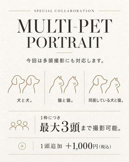 【東京都中目黒】9/25（金）～9/26日（土）開催｜CUUN × MYUU PORTRAIT PHOTO SESSION｜Photo by KOUICHI WATABE