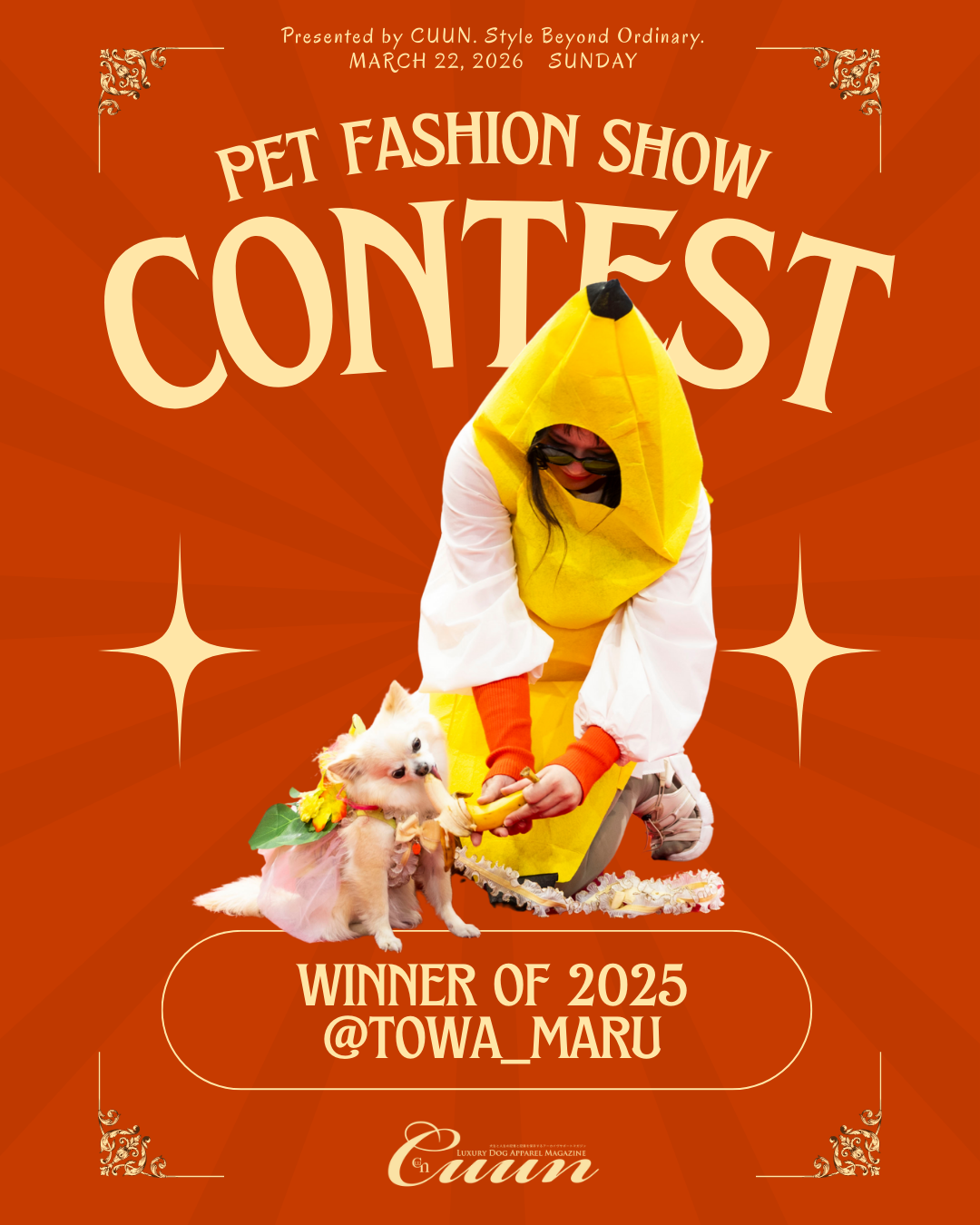 東北キャンピングカーショー2026｜ペットファッションショー＆コンテスト（2026/03/22（日））