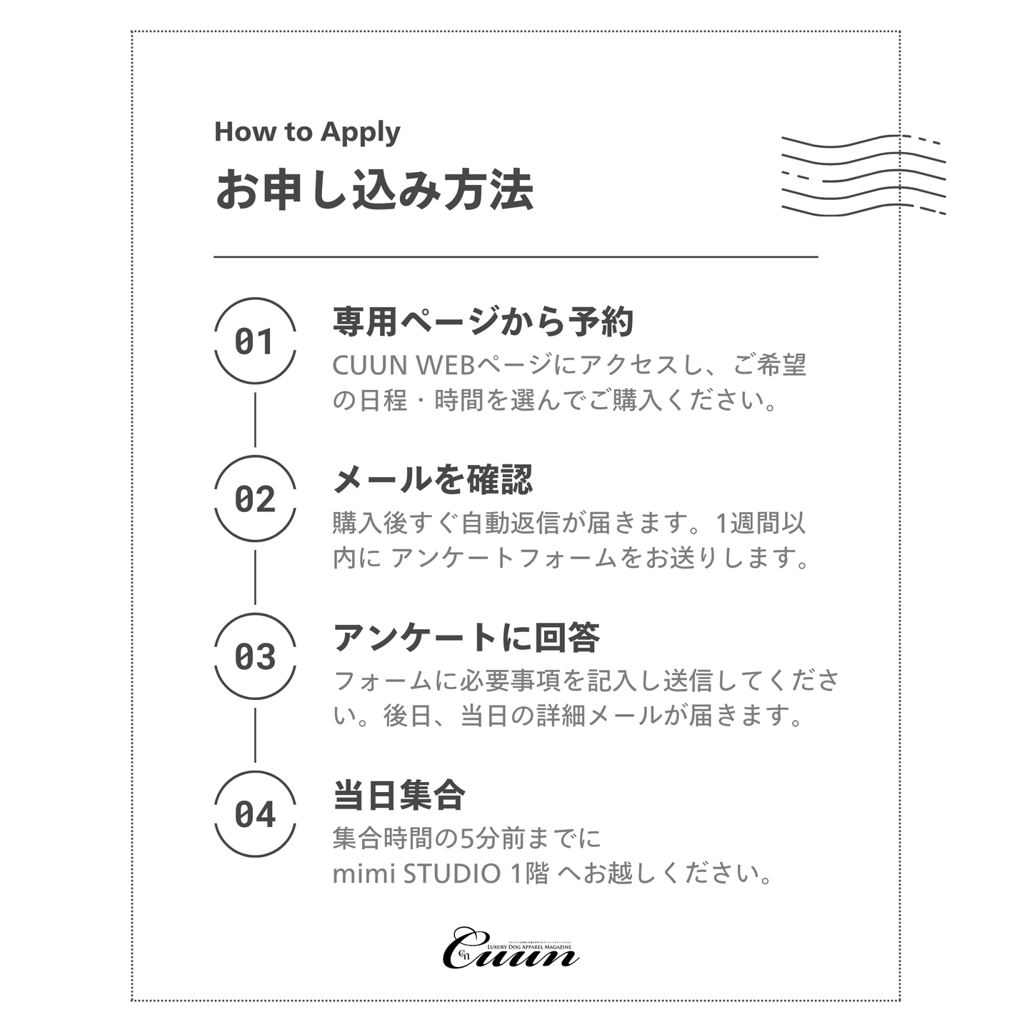 【9/20（土）～21日（日）開催】愛犬と心斎橋ストリートで撮影｜フォトセッション【CUUN掲載特典付き】