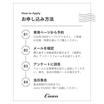 【9/20（土）～21日（日）開催】愛犬と心斎橋ストリートで撮影｜フォトセッション【CUUN掲載特典付き】