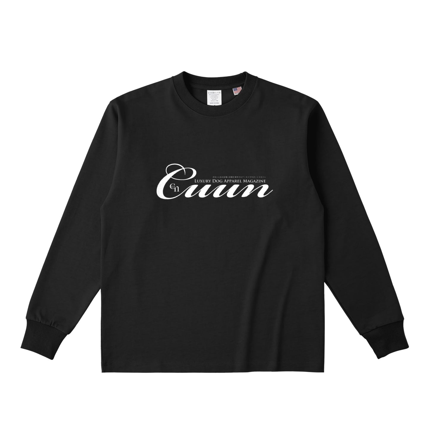 CUUN LOGO USAコットンロングスリーブTシャツ deep-black image