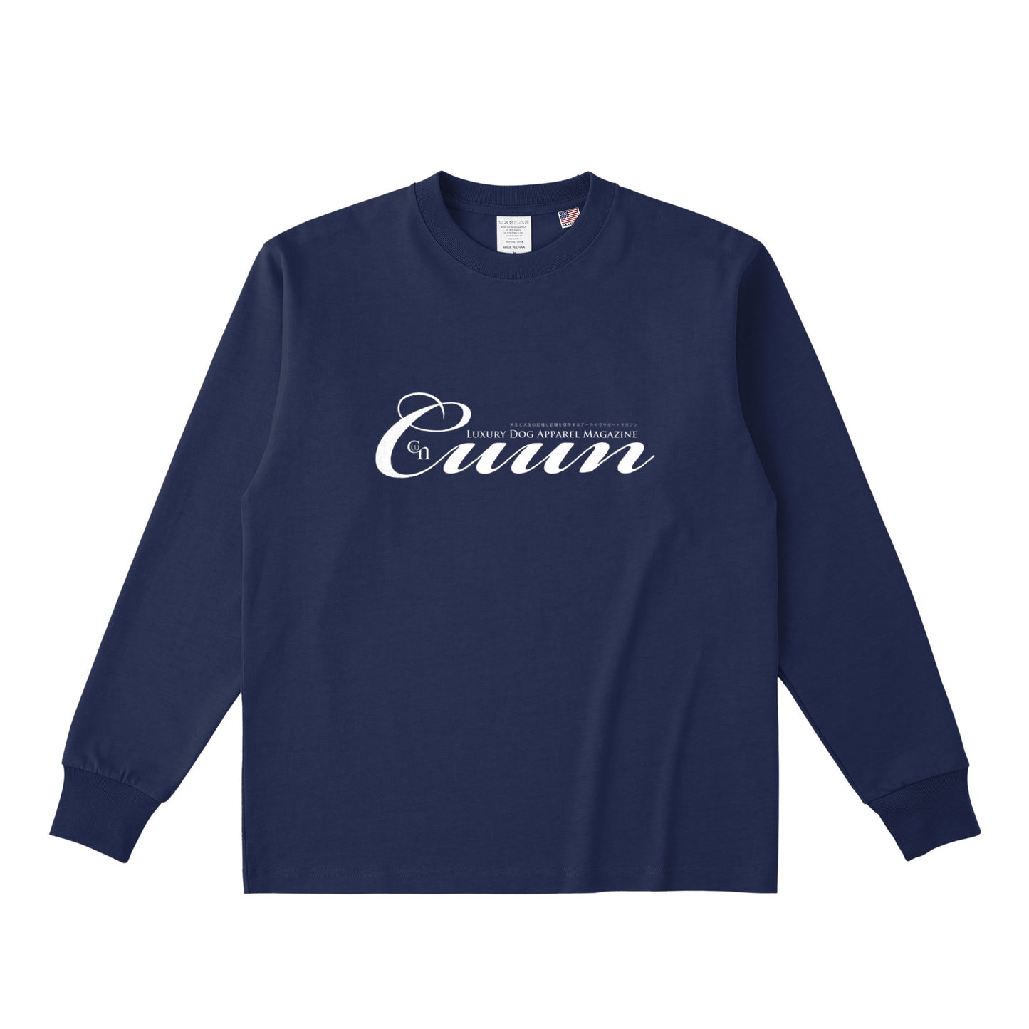 CUUN LOGO USAコットンロングスリーブTシャツ navy image