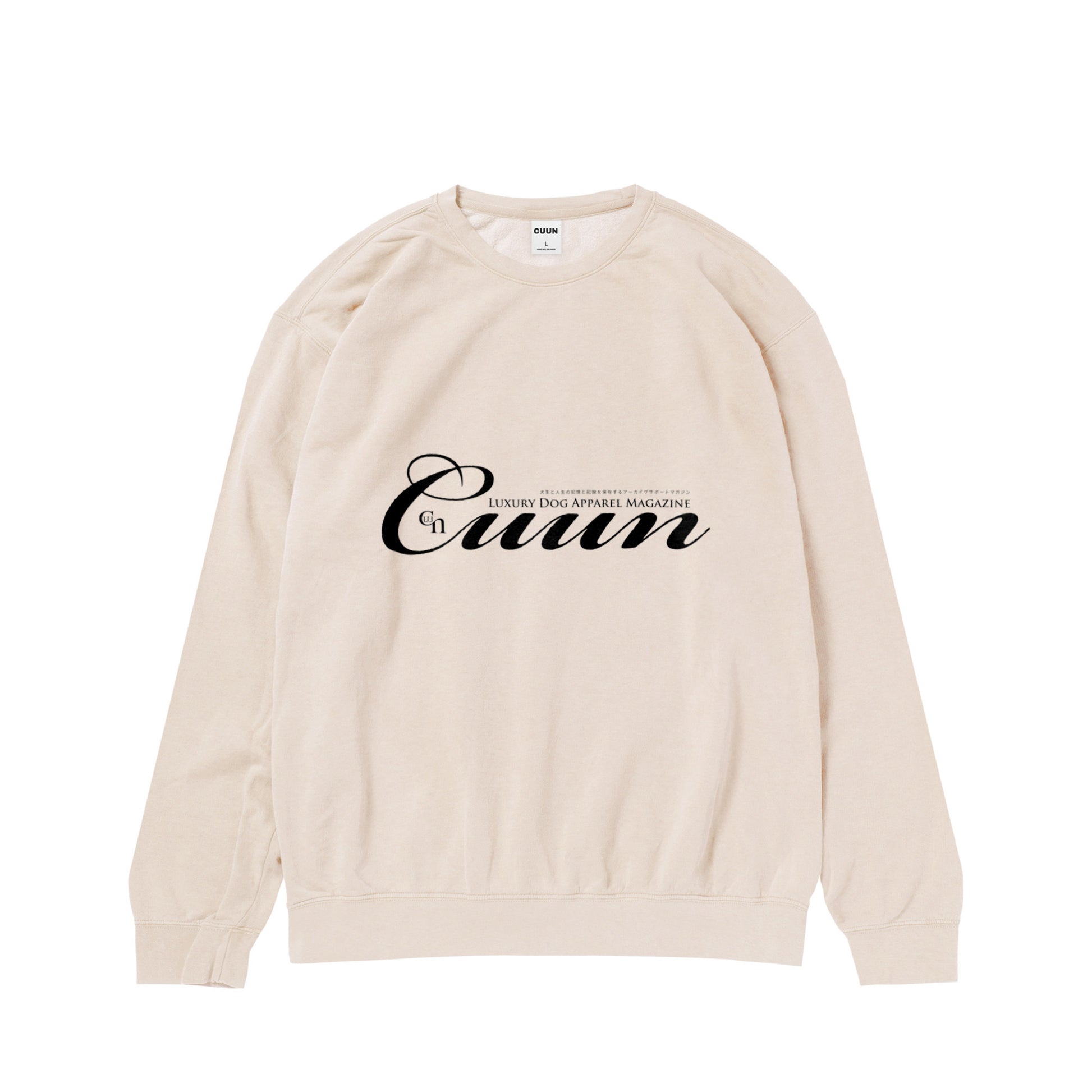 CUUN LOGO 6.4ozガーメントダイライトウェイトクルーネックスウェットシャツ ivory image