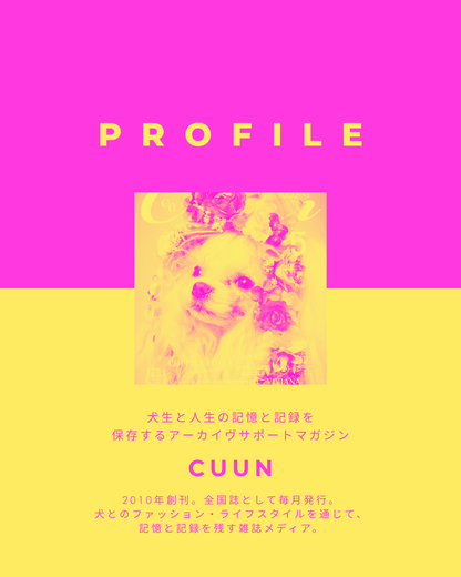 【神奈川県横浜市】CUUN撮影会＆表紙モデルオーディション｜プロカメラマン撮影・雑誌掲載チャンス【2026年7月4日（土）～7月5日（日）開催】