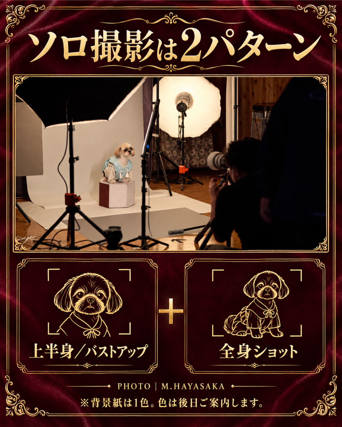 【大阪市中央区】CUUN撮影会＆表紙モデルオーディション｜プロカメラマン撮影＆雑誌掲載【2027年1月30日（土）～1月31日（日）】