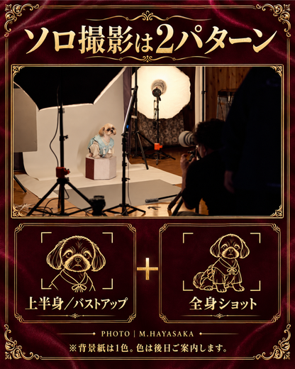 【大阪市中央区】CUUN撮影会＆表紙モデルオーディション｜プロカメラマン撮影＆雑誌掲載【2027年1月30日（土）～1月31日（日）】