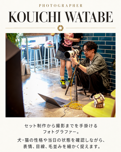 【東京都中目黒】9/25（金）～9/26日（土）開催｜CUUN × MYUU PORTRAIT PHOTO SESSION｜Photo by KOUICHI WATABE