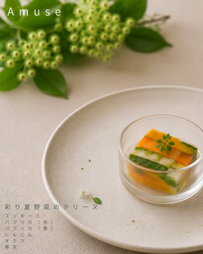 【東京都中目黒】8/8（土）～8/9（日）開催｜Maison HARENOHI TOKYO by CUUN｜愛犬のためのLIVE KITCHEN
