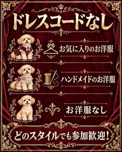 【大阪市中央区】CUUN撮影会＆表紙モデルオーディション｜プロカメラマン撮影＆雑誌掲載【2027年1月30日（土）～1月31日（日）】