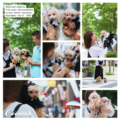 【2026年1月31日–2月1日】ザ・お写ん歩。大阪・空堀商店街編｜愛犬と歩くCUUNフォトセッション
