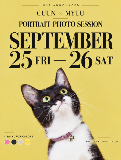 【東京都中目黒】9/25（金）～9/26日（土）開催｜CUUN × MYUU PORTRAIT PHOTO SESSION｜Photo by KOUICHI WATABE