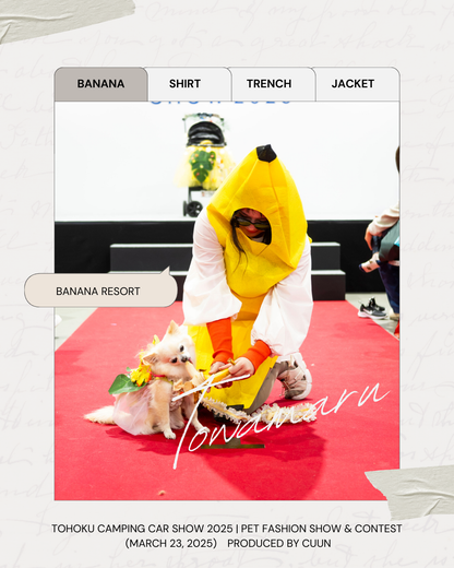 東北キャンピングカーショー2026｜ペットファッションショー＆コンテスト（2026/03/22（日））