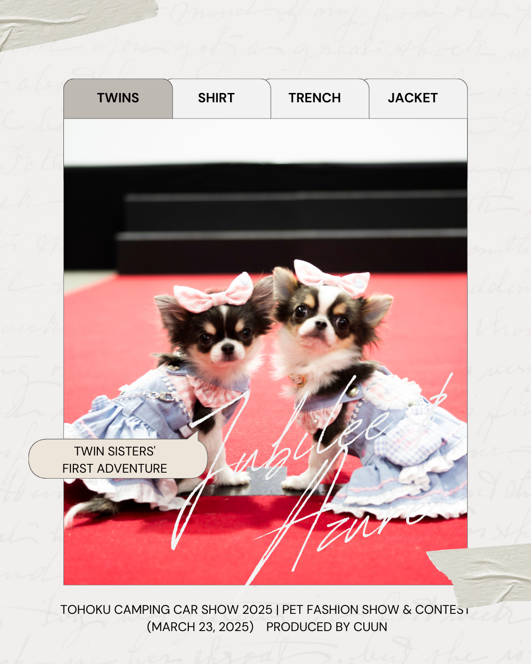 東北キャンピングカーショー2026｜ペットファッションショー＆コンテスト（2026/03/22（日））