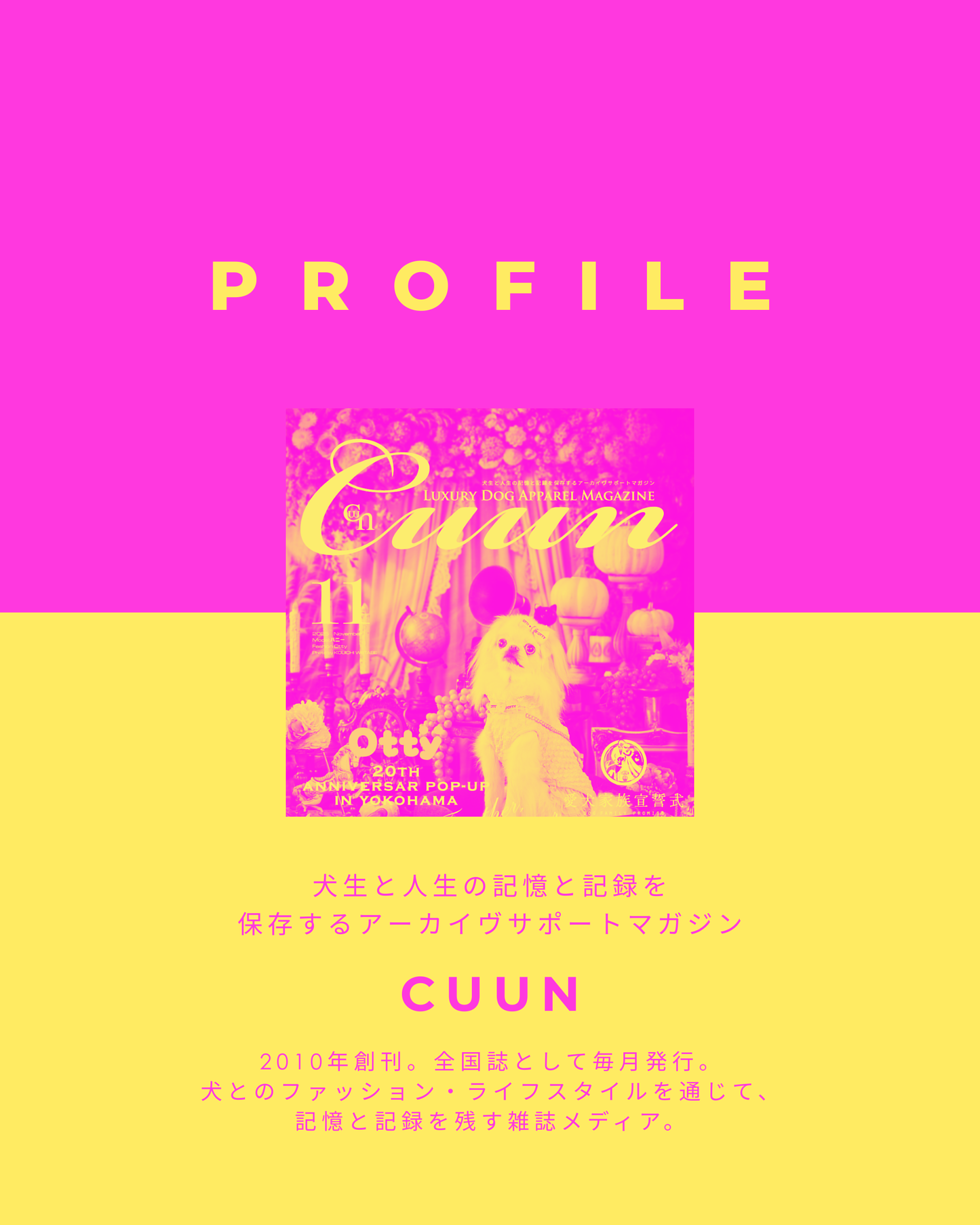 【大阪府大阪市】CUUN撮影会＆表紙モデルオーディション｜プロカメラマン撮影・雑誌掲載チャンス【2026年1月31日（土）～2月1日（日）開催】