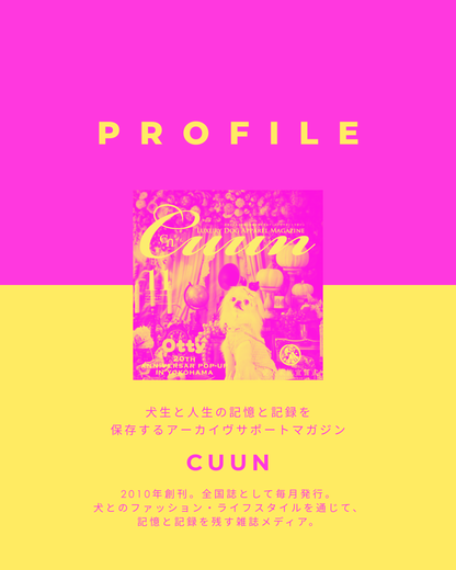 【大阪府大阪市】CUUN撮影会＆表紙モデルオーディション｜プロカメラマン撮影・雑誌掲載チャンス【2026年1月31日（土）～2月1日（日）開催】