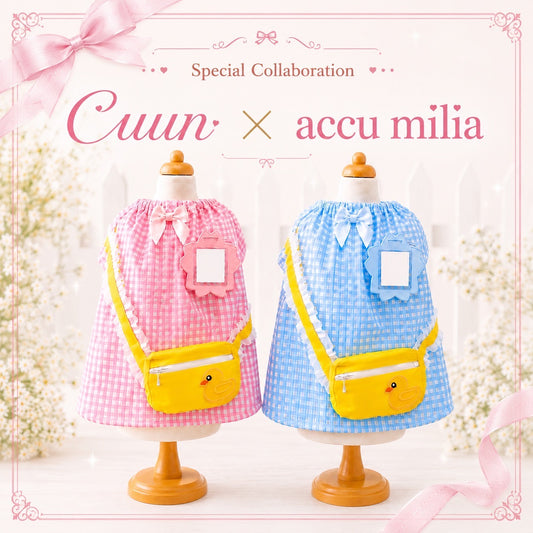 accu milia × CUUN キンダーガーテン スモックワンピ｜いちごミルク＆そらいろソーダ