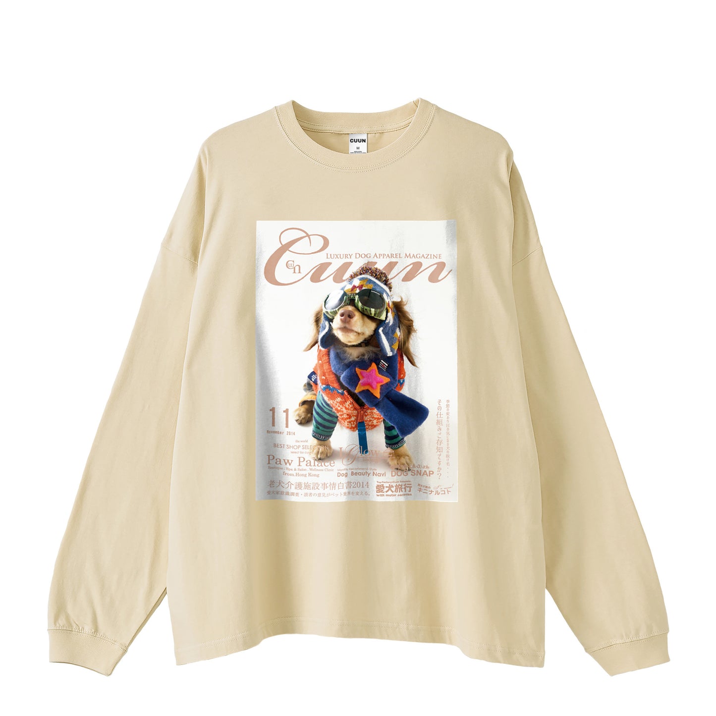 Cuun Nov.2014 Oversized Long-Sleeve Tee pastel-beige image