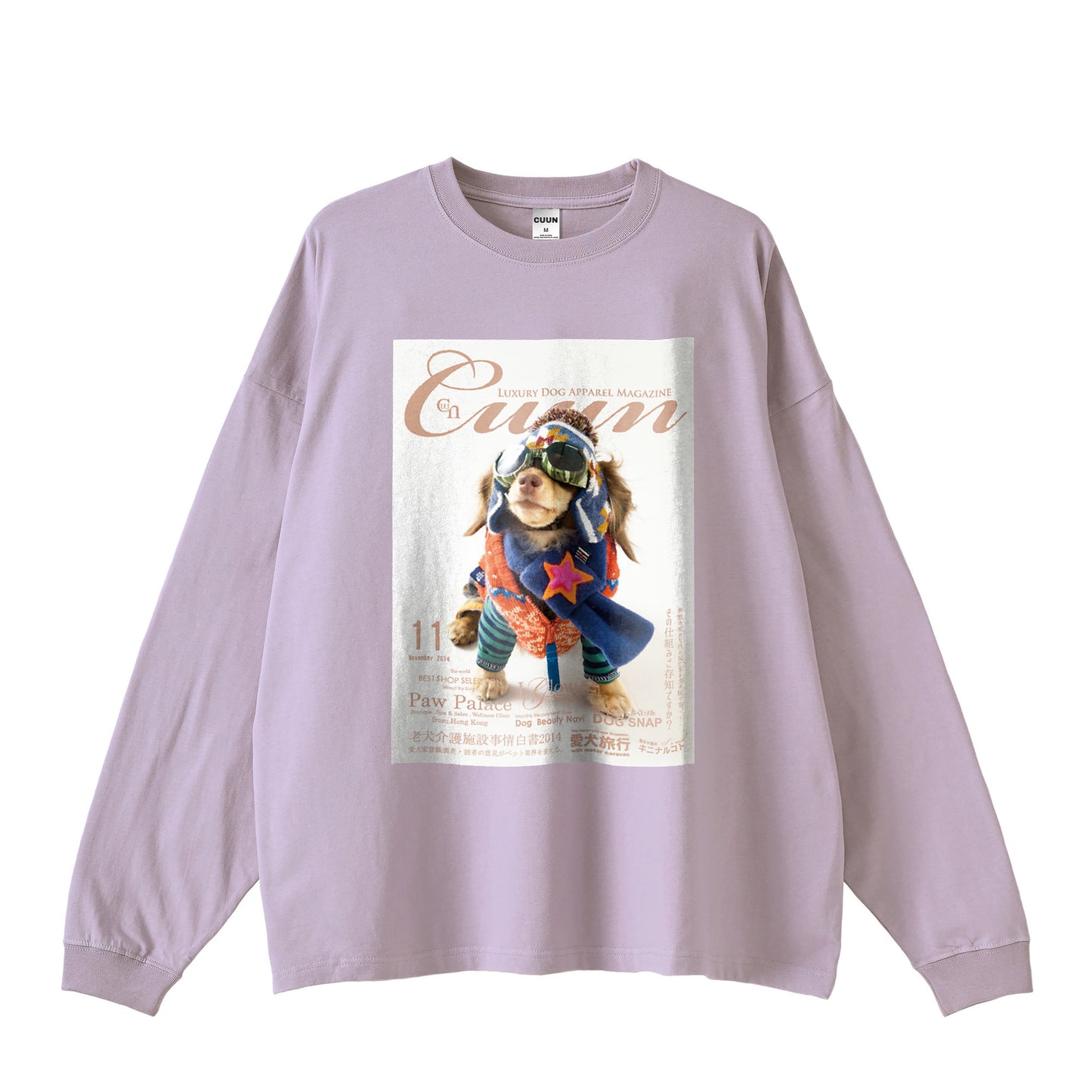Cuun Nov.2014 Oversized Long-Sleeve Tee pastel-purple image
