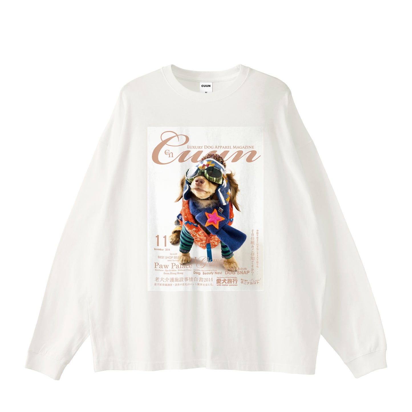 Cuun Nov.2014 Oversized Long-Sleeve Tee white image