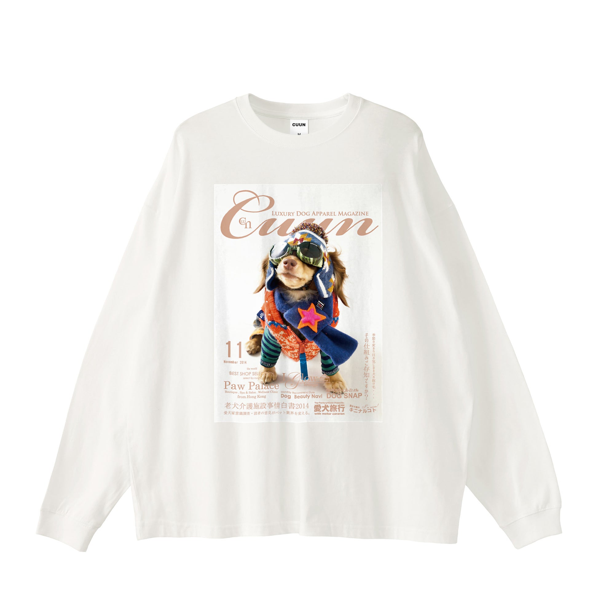 Cuun Nov.2014 Oversized Long-Sleeve Tee white image
