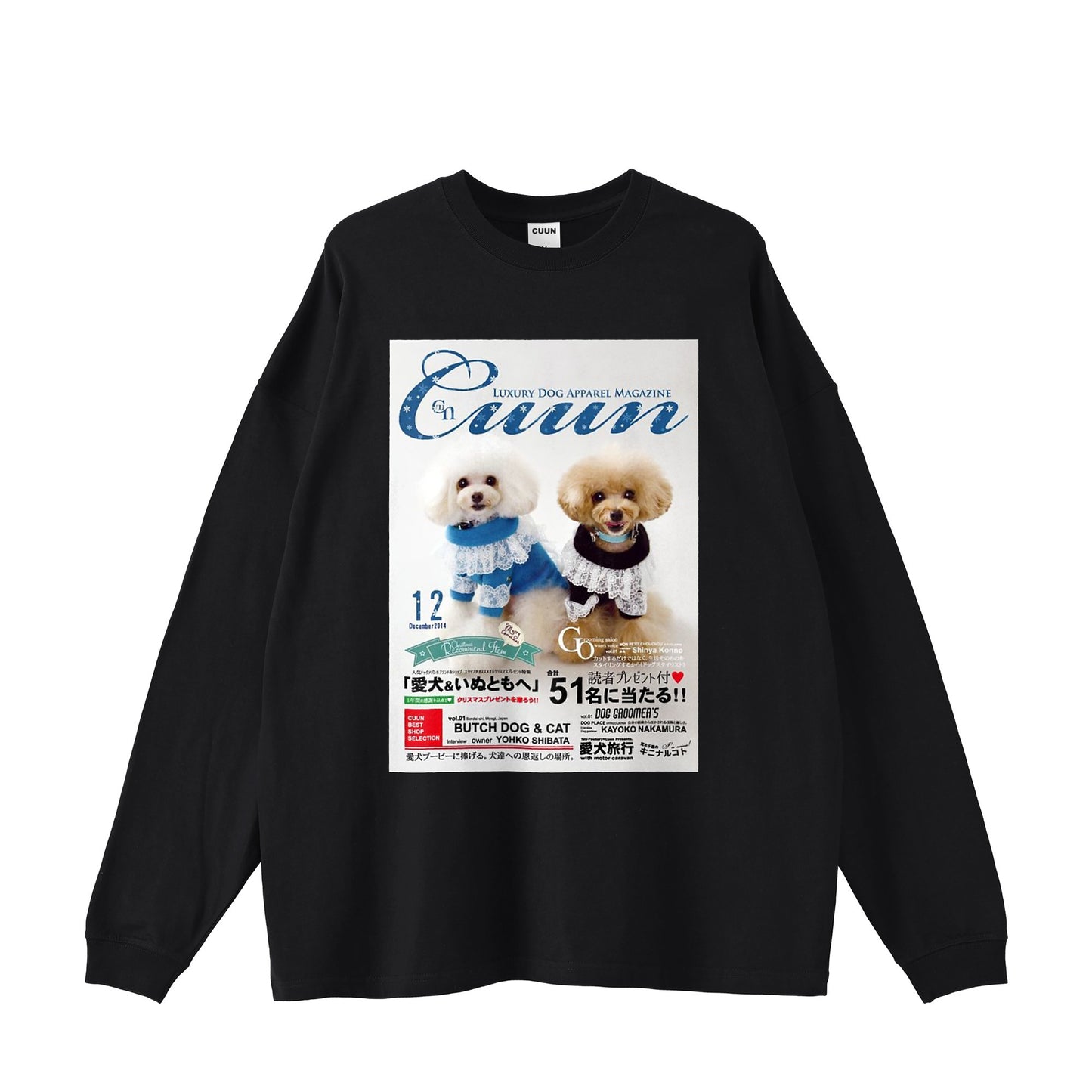 Cuun Dec.2014 Oversized Long-Sleeve Tee black image