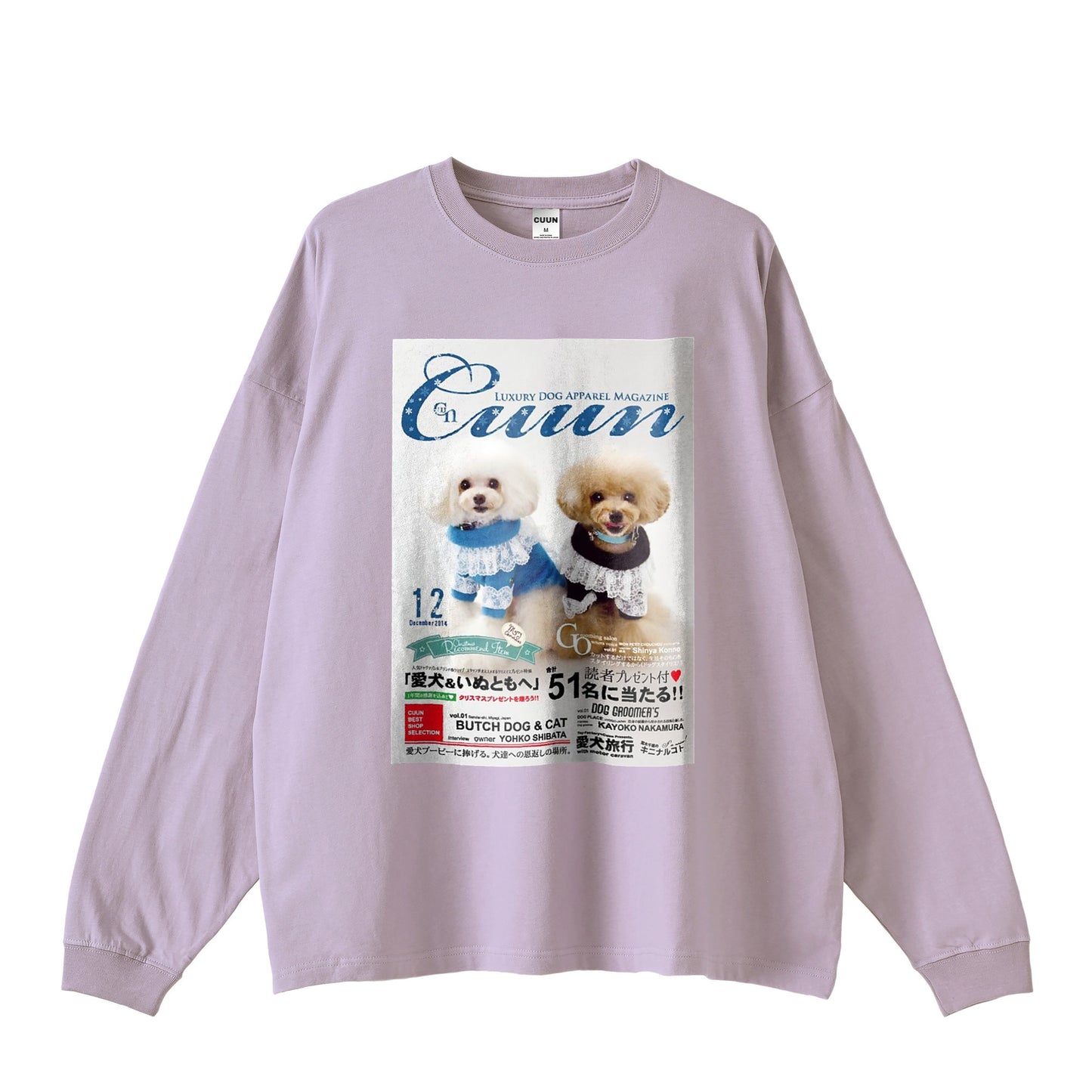 Cuun Dec.2014 Oversized Long-Sleeve Tee pastel-purple image