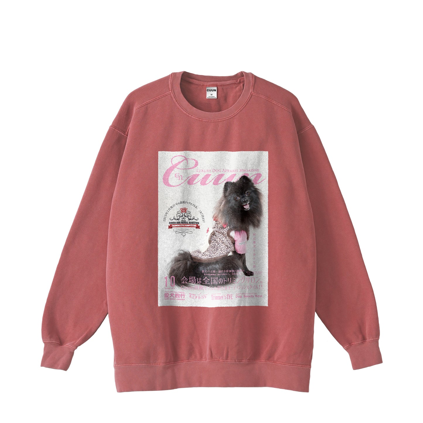 【期間限定】CUUN Sep 2014 Edition Covee ヴィンテージスウェット burgundy image