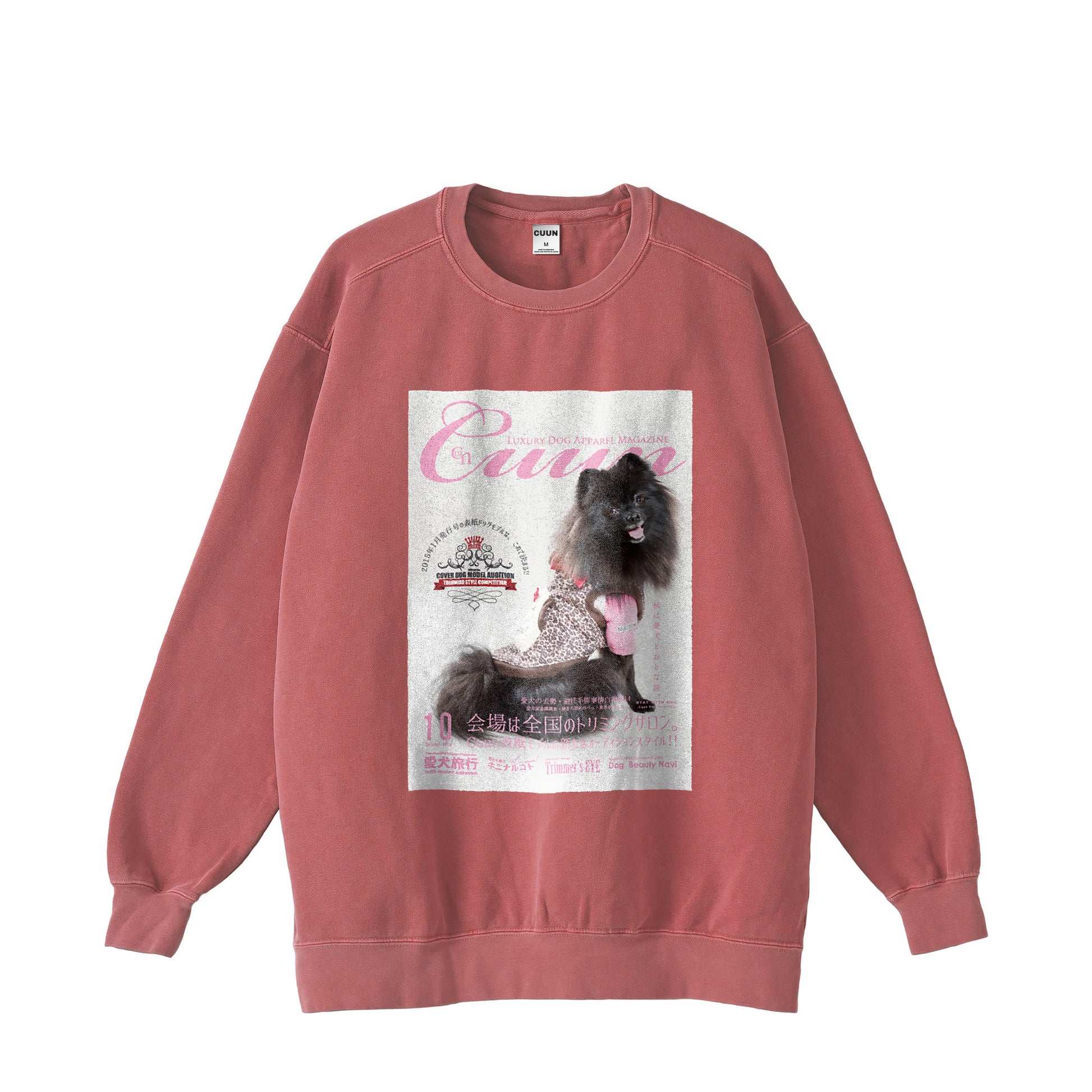 【期間限定】CUUN Sep 2014 Edition Covee ヴィンテージスウェット burgundy image