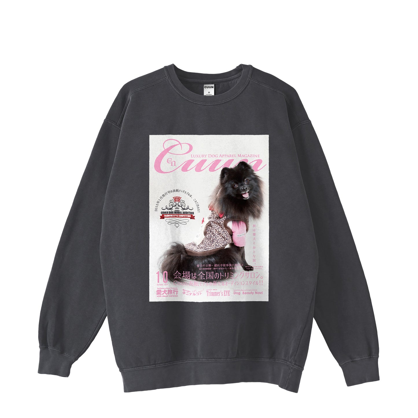 【期間限定】CUUN Sep 2014 Edition Covee ヴィンテージスウェット black image