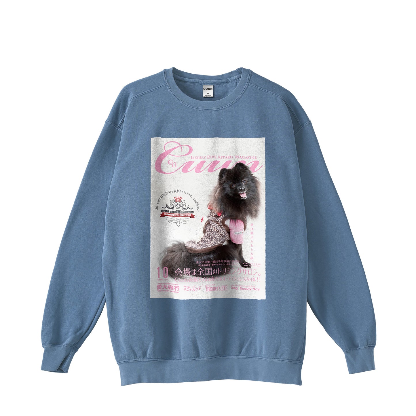 【期間限定】CUUN Sep 2014 Edition Covee ヴィンテージスウェット blue image