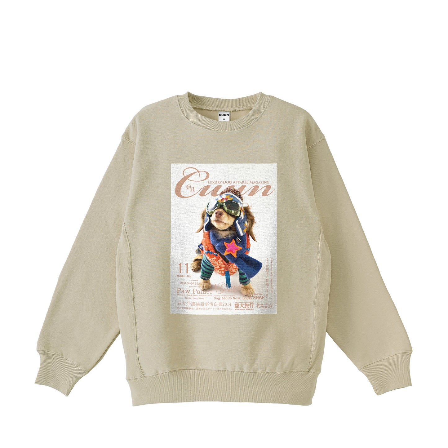 Cuun Nov.2014 Fleece-Lined Sweatshirt with Side Rib Panels beige image