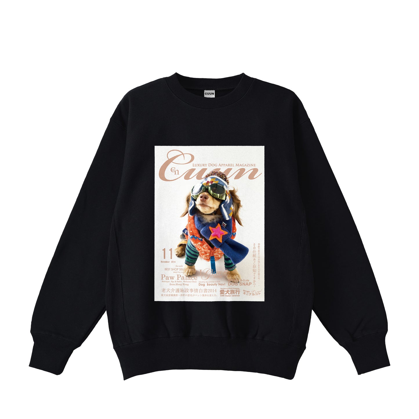Cuun Nov.2014 Fleece-Lined Sweatshirt with Side Rib Panels black image
