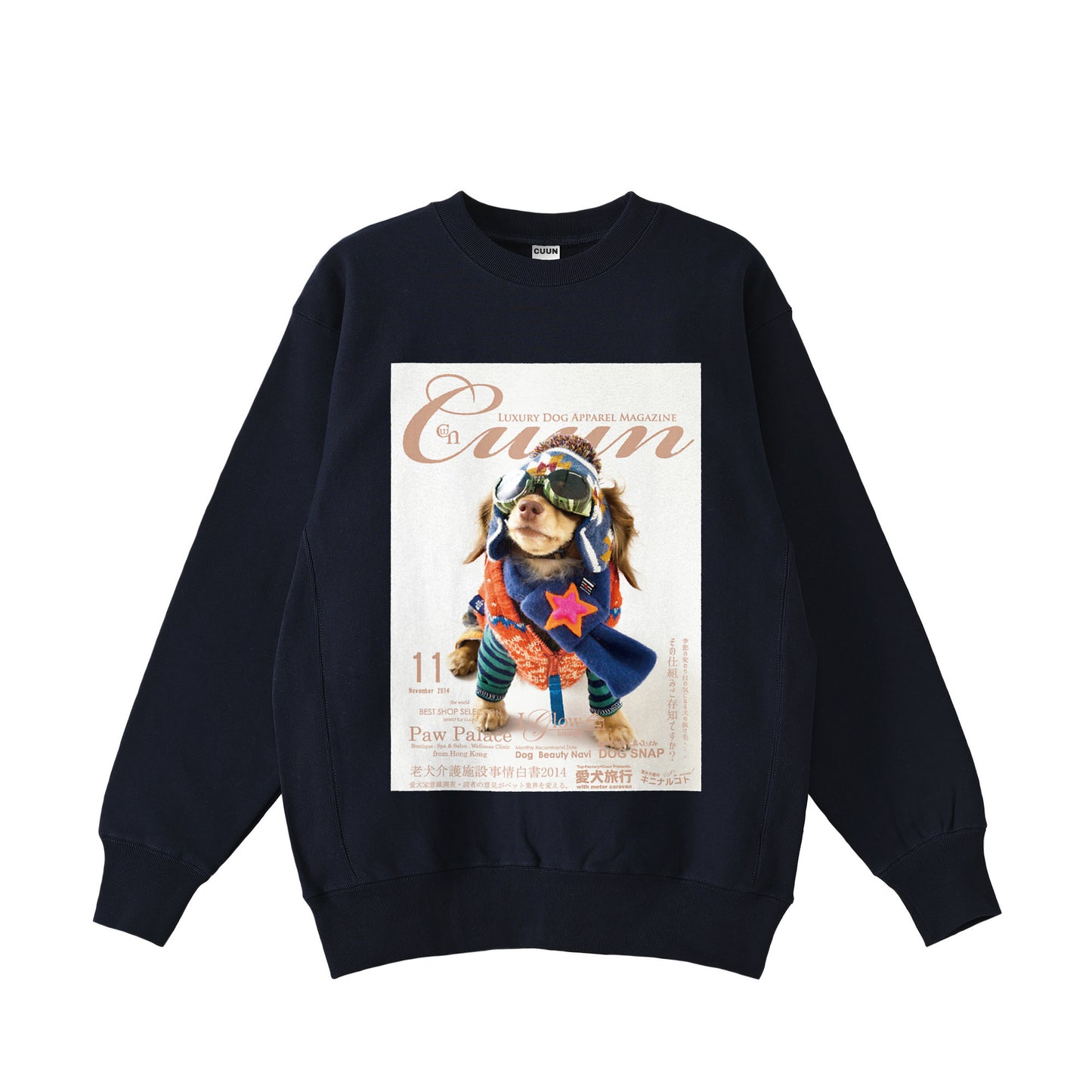 Cuun Nov.2014 Fleece-Lined Sweatshirt with Side Rib Panels navy image
