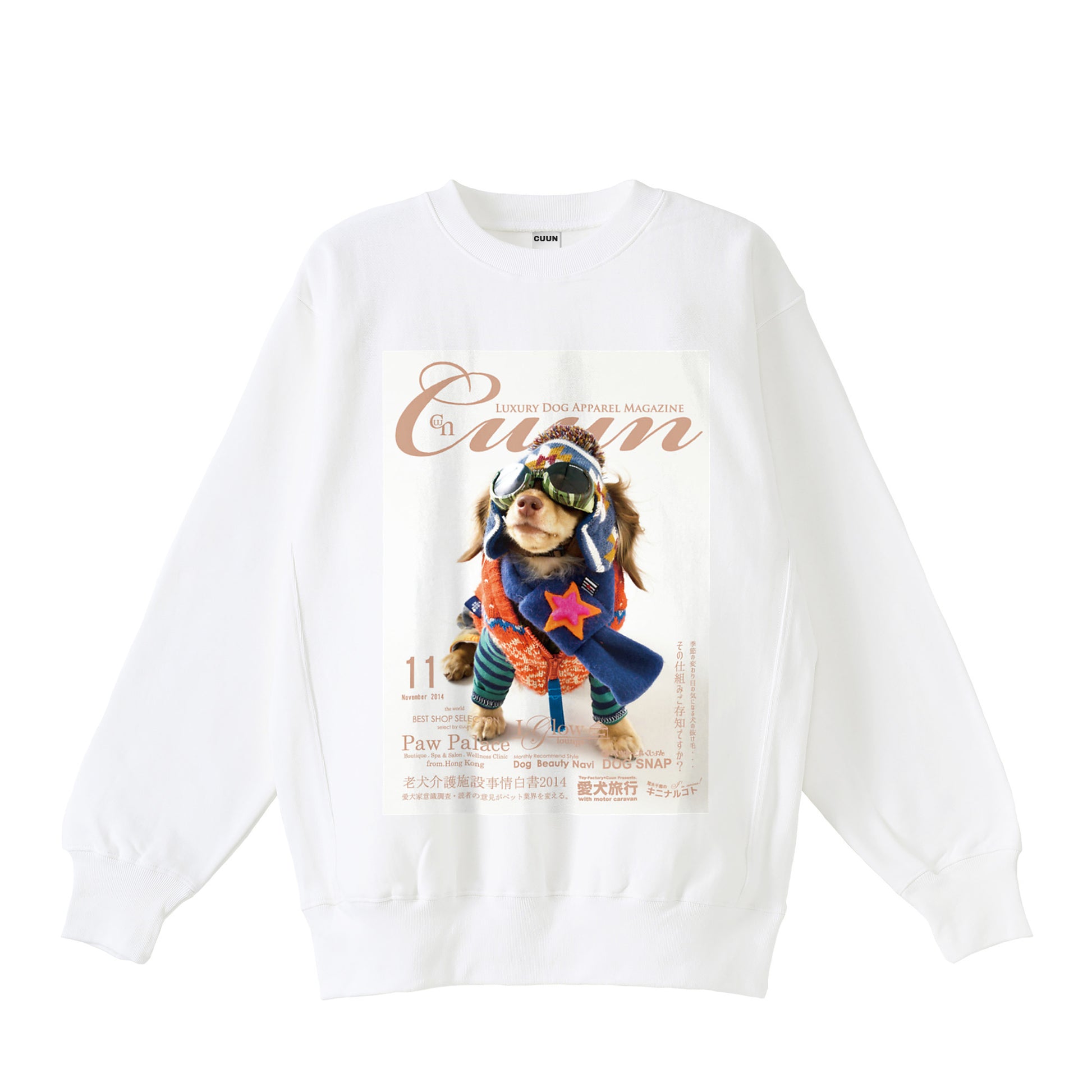 Cuun Nov.2014 Fleece-Lined Sweatshirt with Side Rib Panels white image