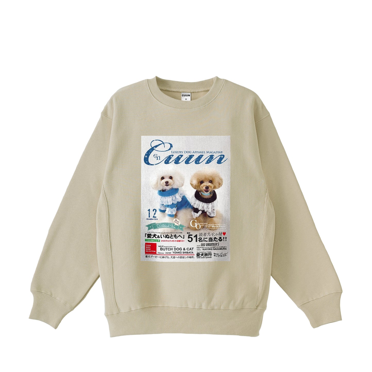 Cuun Dec.2014 Fleece-Lined Sweatshirt with Side Rib Panels beige image